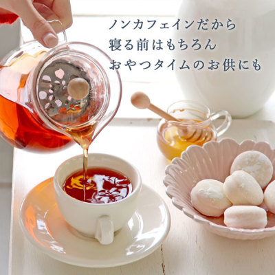 アールグレイルイボスティー 2.0g×30包[M便 1/3] プレミアム ルイボス