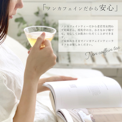 ルイボスティー90包アソート 1.5g×15種 [M便 1/1] アソート H&F BELX