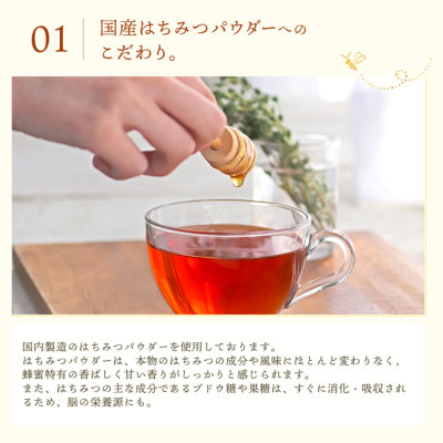 はちみつぶどうルイボスティー 2.0g×20包[M便 1/3] はちみつ