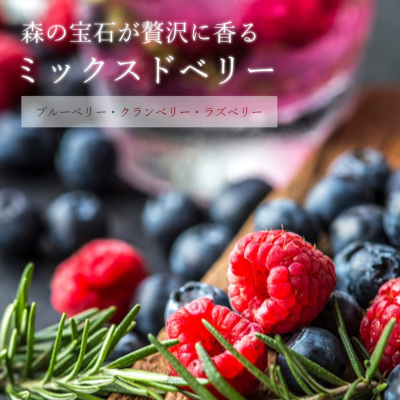 フォレストミックスドベリールイボスティー 2.5g×30包[M便 1/3