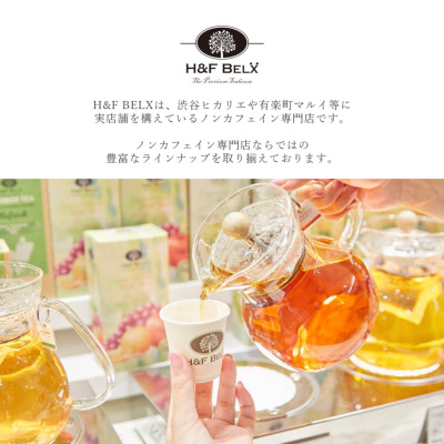 レッドアップルルイボスティー 2.5g×30包[M便 1/3] プレミアム