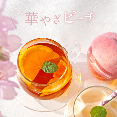 ホワイトピーチルイボスティー 2.5g×30包[M便 1/3] フルーツフレーバー