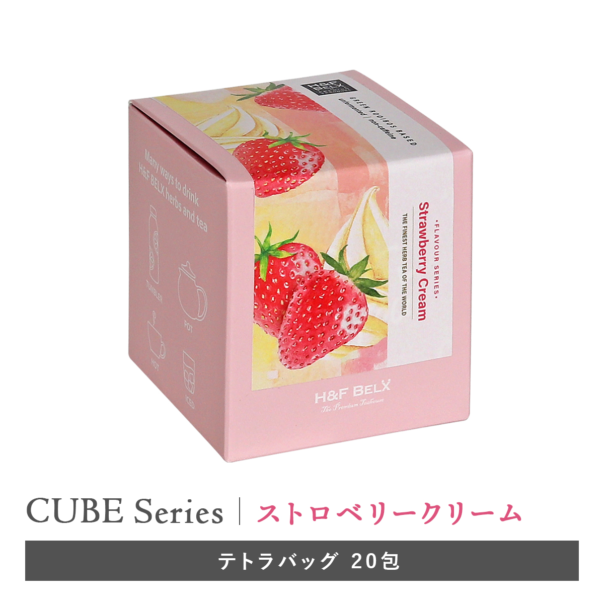 CUBE］ストロベリークリーム 2.0g×20包 クリームフレーバー Hu0026F BELX ノンカフェインティー紅茶専門店 ｜ルイボスティー＆ノンカフェイン