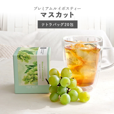 CUBE］マスカットルイボスティー 2.0g×20包 プレミアム ルイボスティー