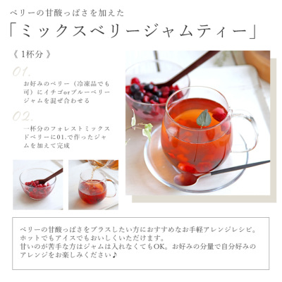 CUBE］フォレストミックスドベリー 2.0g×20包 プレミアム