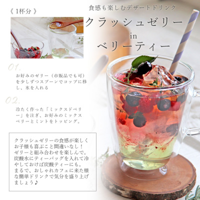 ヘルシービューティーミックスベリー カーブス】ヘルシービューティー ミックスベリー味 30食分