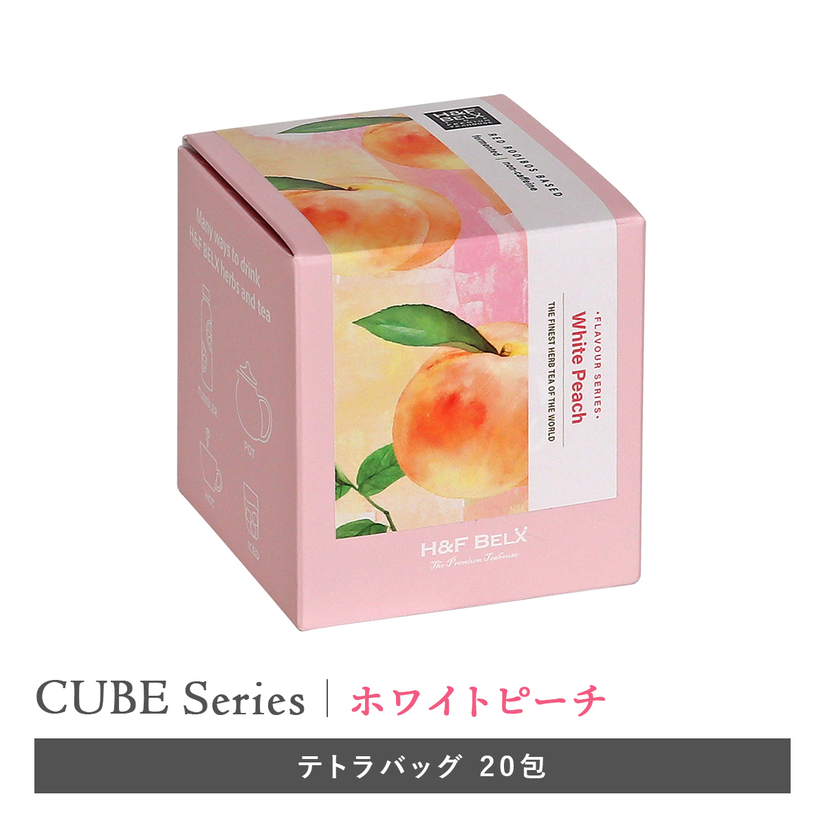 CUBE］ホワイトピーチ 2.0g×20包<br>大容量 水出し ルイボスティー