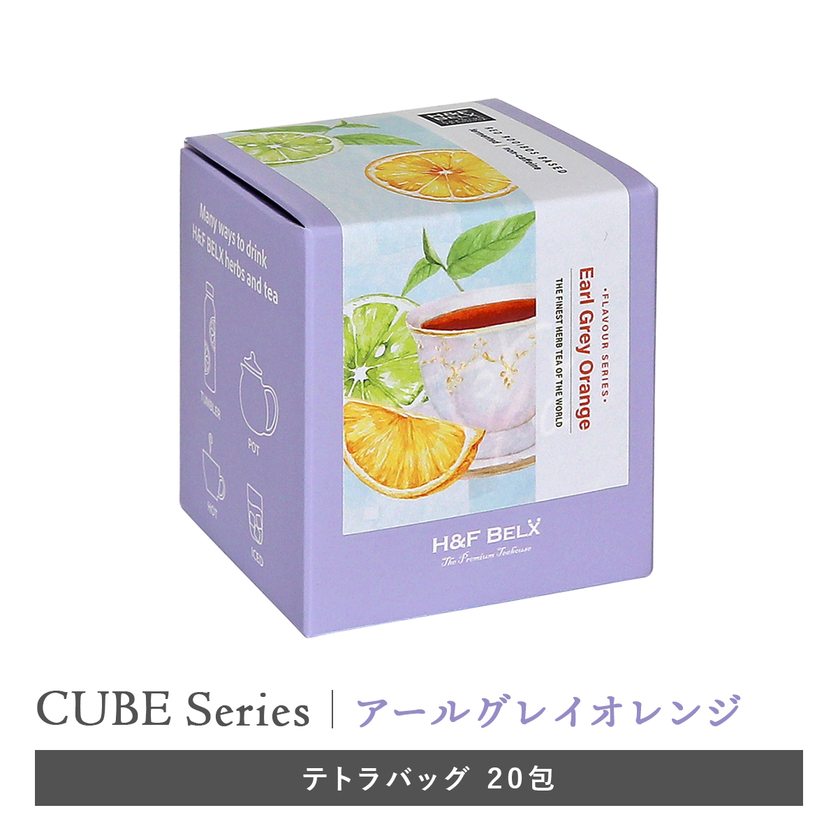 CUBE］アールグレイオレンジルイボスティー 2.0g×20包 フルーツ