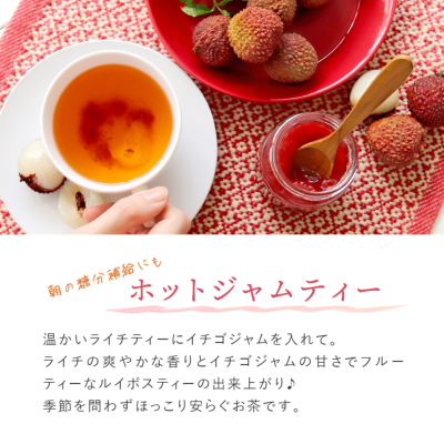 ライチルイボスティー 2.5g×30包[M便 1/3] プレミアム