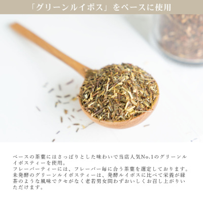 ライチルイボスティー 2.5g×30包[M便 1/3] プレミアム