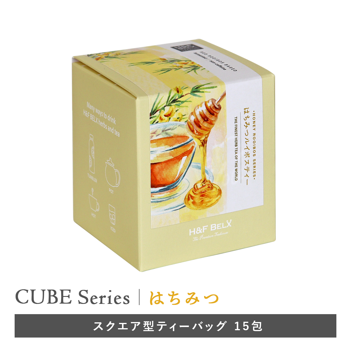 ［CUBE］はちみつルイボスティー 2.0g×15包 CUBE型20包入り