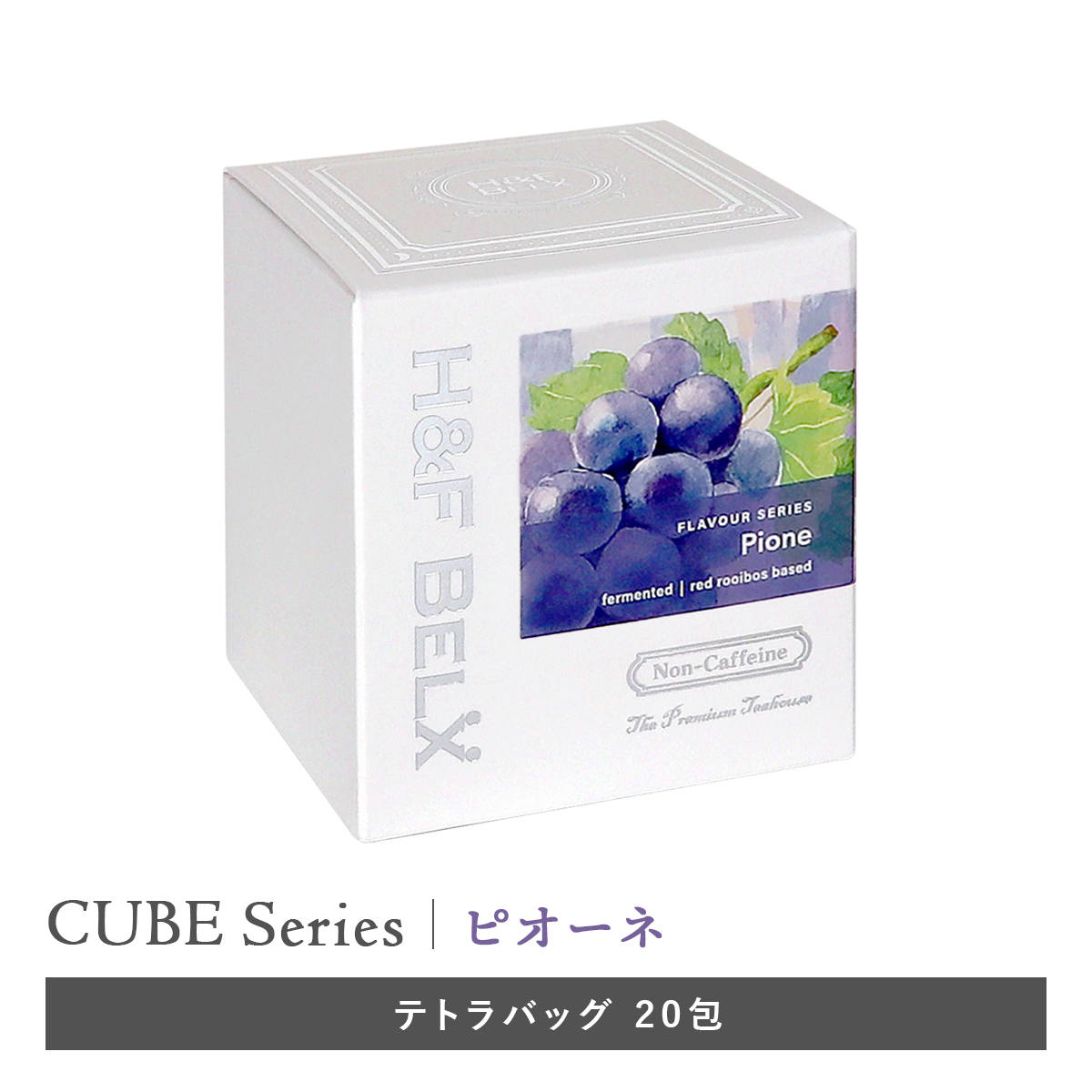 CUBE］ピオーネルイボスティー 2.0g×20包 プレミアム フレーバーティー 