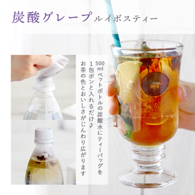 CUBE］ピオーネルイボスティー 2.0g×20包 プレミアム フレーバー
