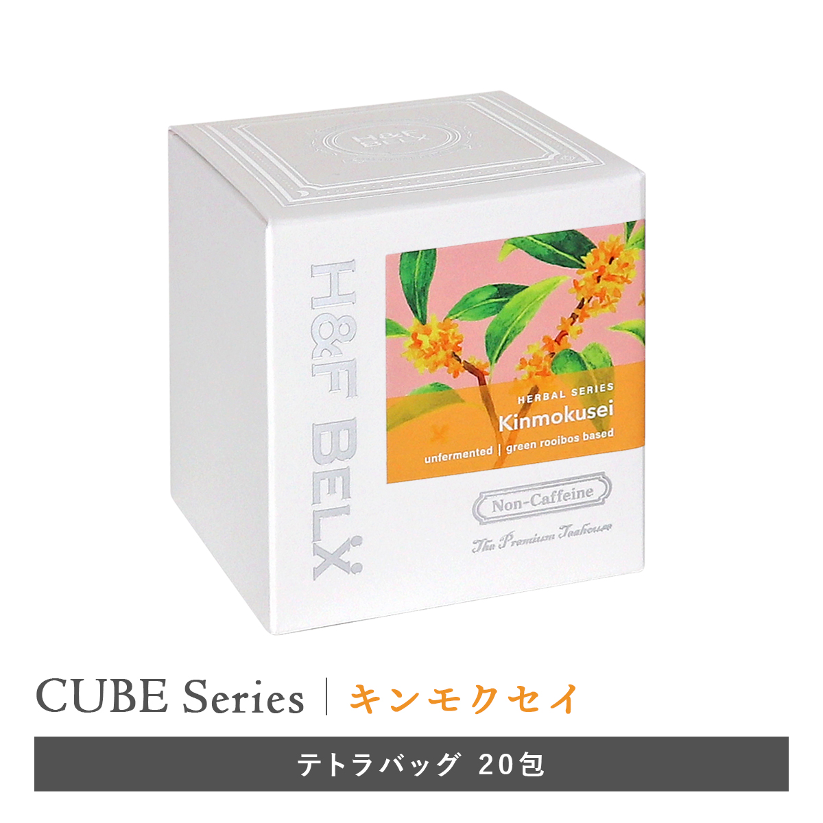 CUBE］キンモクセイルイボスティー 2.0g×20包 プレミアム フレーバー 