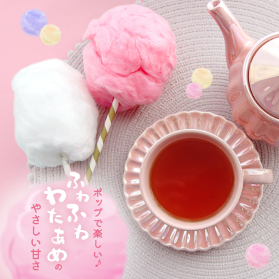 コットンキャンディールイボスティー2.5g×30包[M便 1/3] プレミアム