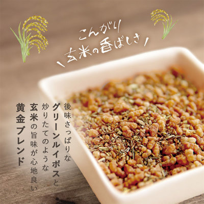 玄米ルイボスティー 2.0g×30包[M便 1/3] 穀物茶 H&F BELX ノン