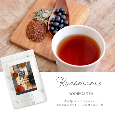 黒豆｜ルイボスティー・ノンカフェイン紅茶専門店