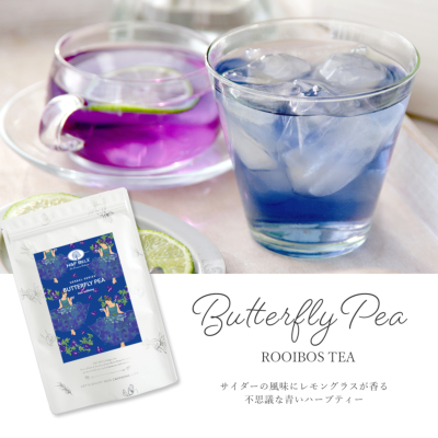 バタフライピー｜ルイボスティー・ノンカフェイン紅茶専門店