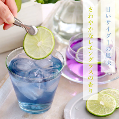 Petit Pack] バタフライピー 1.5g×3包[M便 1/10] ハニーブッシュベース