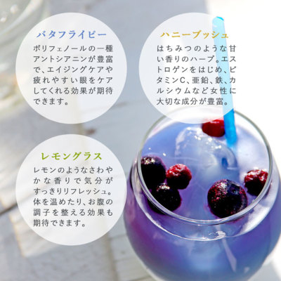 Petit Pack] バタフライピー 1.5g×3包[M便 1/10] ハニーブッシュ
