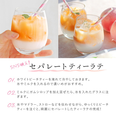 ホワイトルチル B ホワイトピーチルイボスティー 2.5g×30包[M便 1/3] フルーツフレーバー