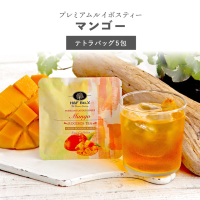 Petit Pack]マンゴールイボスティー 2.5g×5包[M便 1/10
