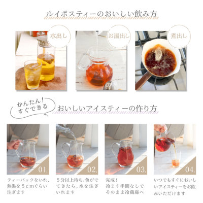 Petit Pack]ピオーネルイボスティー 2.5g×5包[M便 1/10] プレミアム