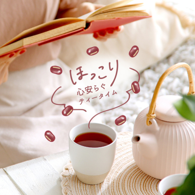 Petit Pack] あずきルイボスティー 2.0g×5包[M便 1/10] 穀物茶 H&F