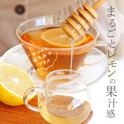 Petit Pack] レモン＆ハニールイボスティー 2.5g×5包[M便 1/10