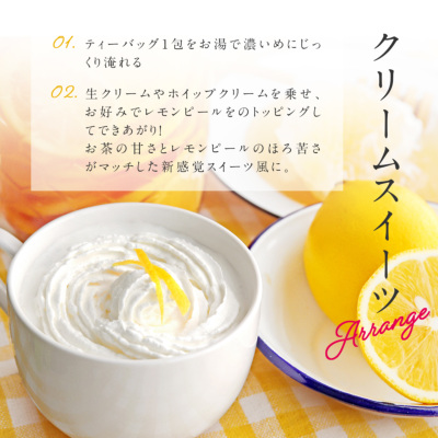 Petit Pack] レモン＆ハニールイボスティー 2.5g×5包[M便 1/10