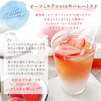 Petit Pack] ストロベリーピーチルイボスティー 2.5g×5包[M便 1/10