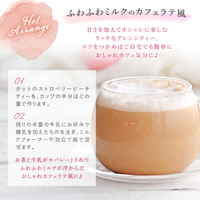 Petit Pack] ストロベリーピーチルイボスティー 2.5g×5包[M便 1/10