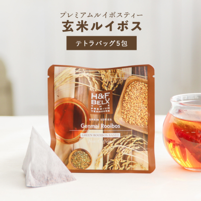 Petit Pack] 玄米ルイボスティー 2.0g×5包[M便 1/10] 穀物茶 H&F BELX