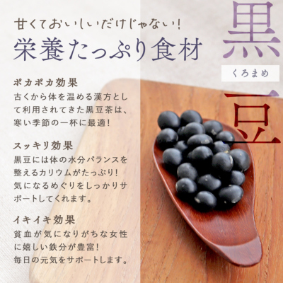 Petit Pack] 黒豆ルイボスティー 2.0g×5包[M便 1/10] 穀物茶 H&F BELX