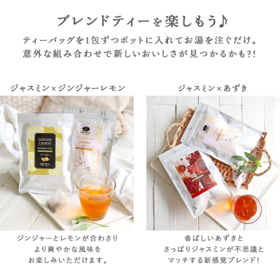 CUBE］ジャスミンルイボスティー 1.5g×20包 プレミアム フレーバー