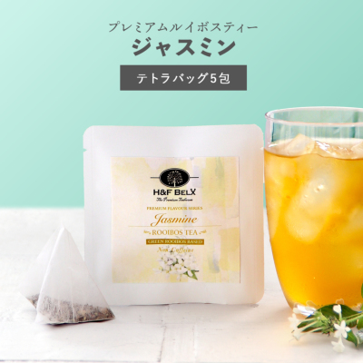 ジャスミン　タヒボ茶　ティーバック2箱 楽天市場】〔tj〕 タヒボNFD ニューEXプラス 30包 【楽天