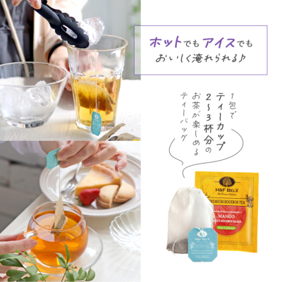 【ルイボスティー】 1918-m-01-pl.jpg