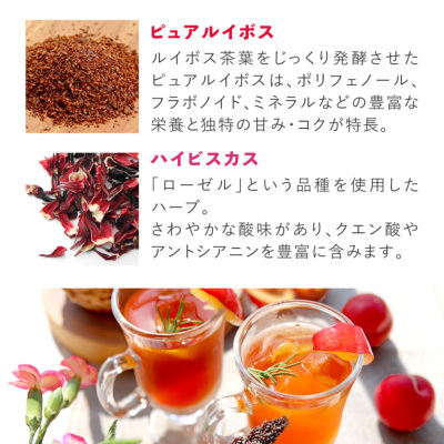 プラムルイボスティー 1.5g×30包[M便 1/3] プラム H&F BELX ノンカフェ