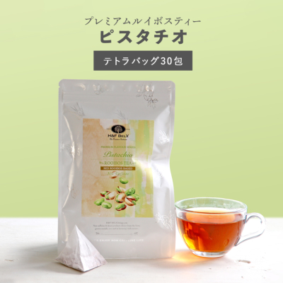 ピスタチオルイボスティー 2.5g×30包[M便 1/3] プレミアム