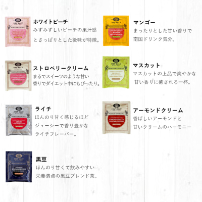Amazon | 幸せの豆の木 ルイボスティー オーガニック 2g×100包