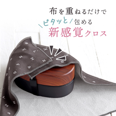 ピタッとカバー【veil】 [M便 1/4] タンブラー交換パーツ・カバー H&F