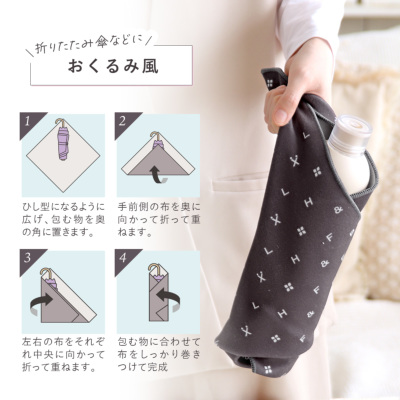 ピタッとカバー【veil】 [M便 1/4] タンブラー交換パーツ・カバー H&F