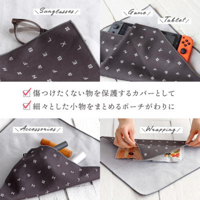 ピタッとカバー【veil】 [M便 1/4] タンブラー交換パーツ・カバー H&F