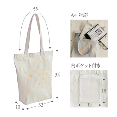 トートバッグ クールグレー[M便 1/1]｜ルイボスティー＆デカフェ