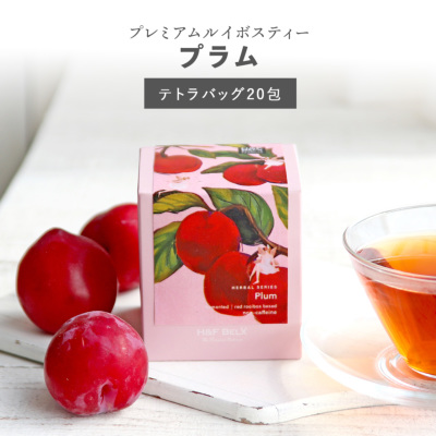 CUBE］プラムルイボスティー 1.5g×20包 プラム H&F BELX ノンカフェ