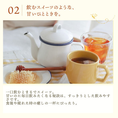 はちみつレモンルイボスティー 2.0g×20包[M便 1/3] はちみつシリーズ