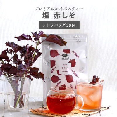 塩 赤しそルイボスティー 1.5g×30包[M便 1/3] 塩 H&F BELX ノンカフェ