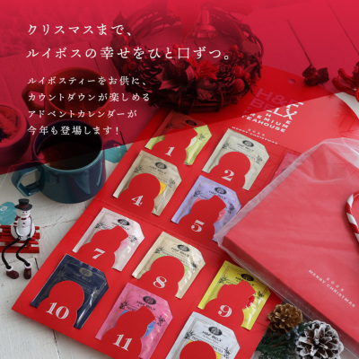 hydeアドベントカレンダー新品 hydeアドベントカレンダー新品 CM刺繍ｱﾄﾞﾍﾞﾝﾄｶﾚﾝﾀﾞｰ L: クリスマス雑貨