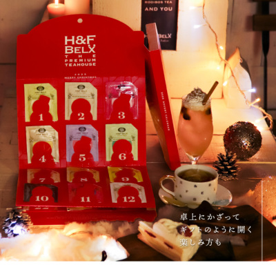 カレンページ ペンコ / 2026年 メモブロック カレンダー | HIGHTIDE