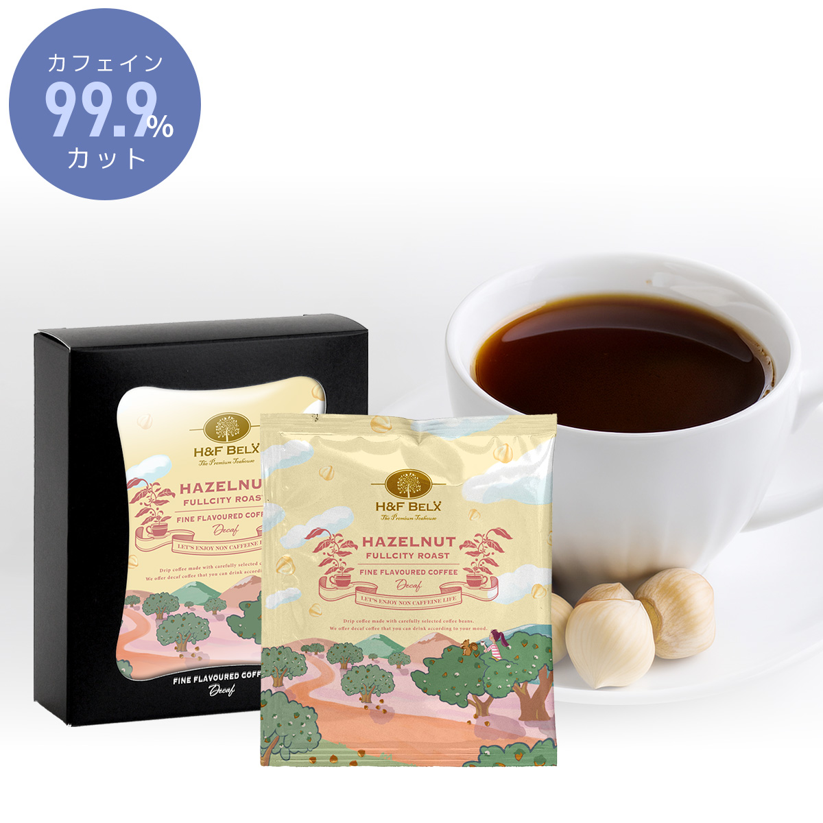デカフェコーヒー ヘーゼルナッツ ドリップバッグ5包 全てのアイテム